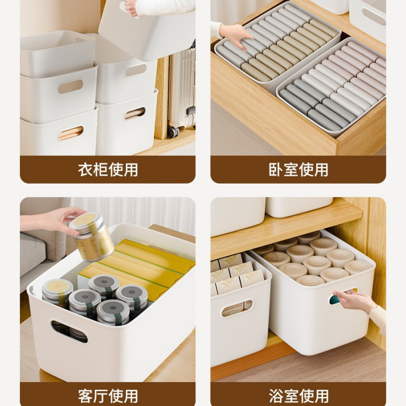 杂物收纳盒桌面整理盒浴室厨房橱柜家用化妆品零食收纳筐储物盒|undefined