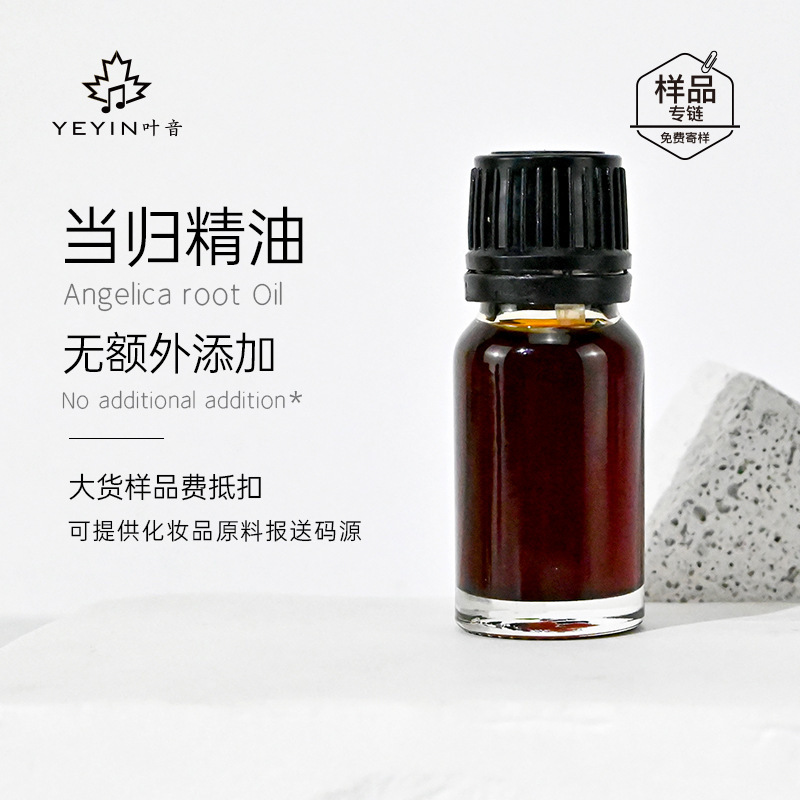 植物10ml片方精油原料卸売りラベンダー薔薇甘いオレンジ茶樹艾草香薫スキンケア芳治療院|undefined