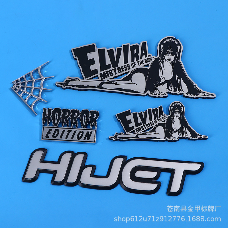 3D立体车标金属标牌制作铝合金车友会铭牌ABS塑料电镀汽车尾标