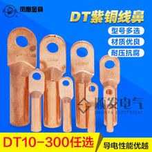 �P�����~����DT10-300ƽ�����^�����������~���^���~�䉺�Ӿ�����