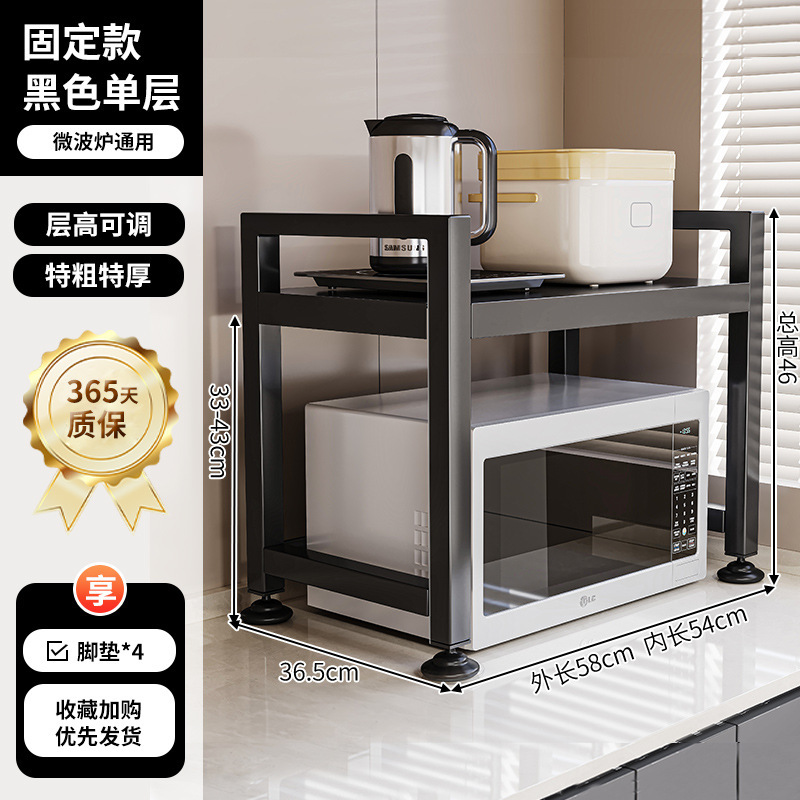 Estante para horno microondas de cocina retráctil, soporte para horno, encimera de doble capa para el hogar, estante de almacenamiento para olla arrocera de escritorio