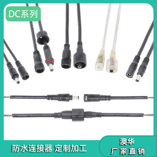 AHUA���A�S��ֱ�N�F؛���lDC 2*20AWG 22̖��2464UL�� ��ˮ���^