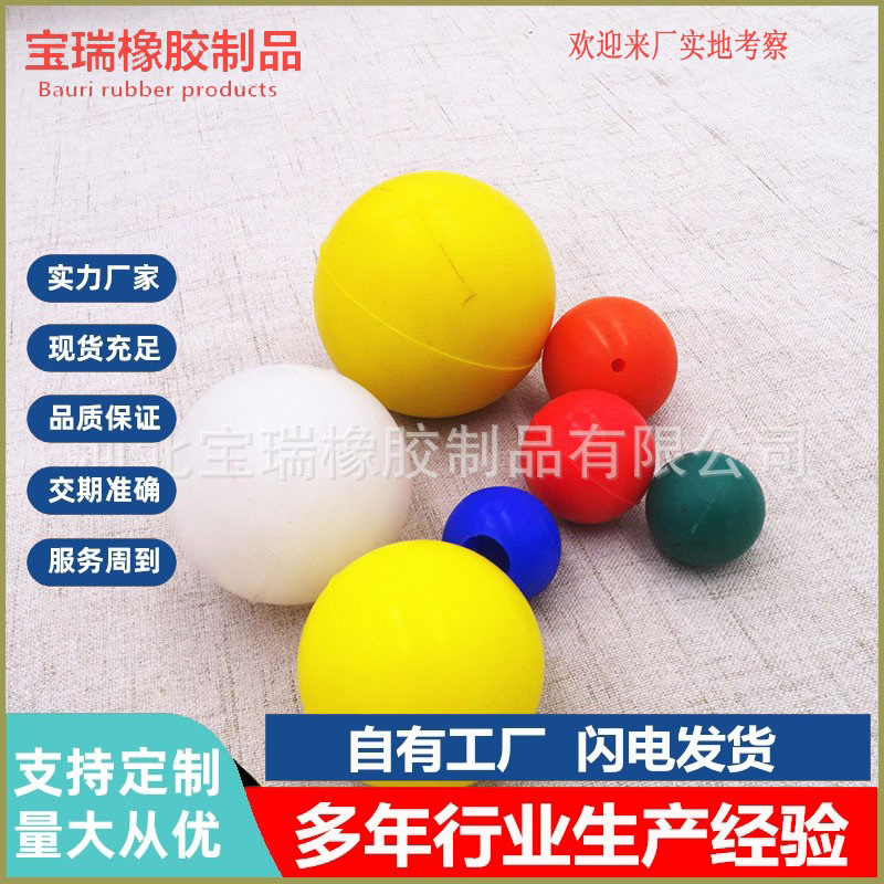 厂家直营7mm黑色硅胶球  汽车零件密封胶球  颜色 尺寸 硬度可聊