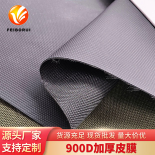 �F؛900D�Ӻ񏗽zƤĤ0.75MM��ĥ�����а�������������z��ţ��