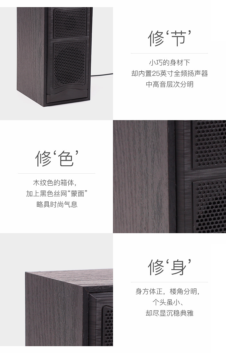 E-_代运营_源文件_音响_新建文件夹_详情页2_08