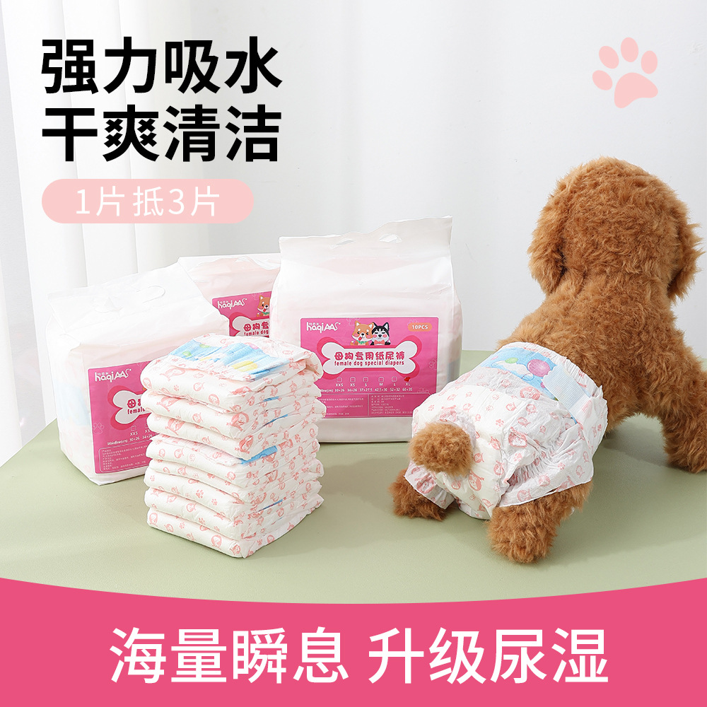 Fábrica OEM personalizada etiquetado pañales de mascotas para perros impermeables perra pantalones de pañales de mascotas