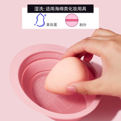 GECOMO Folding Silicone Scrubber Bowl Makeup Brush Beauty Egg Cleaning Pad Beauty Tool Scrubber Pad