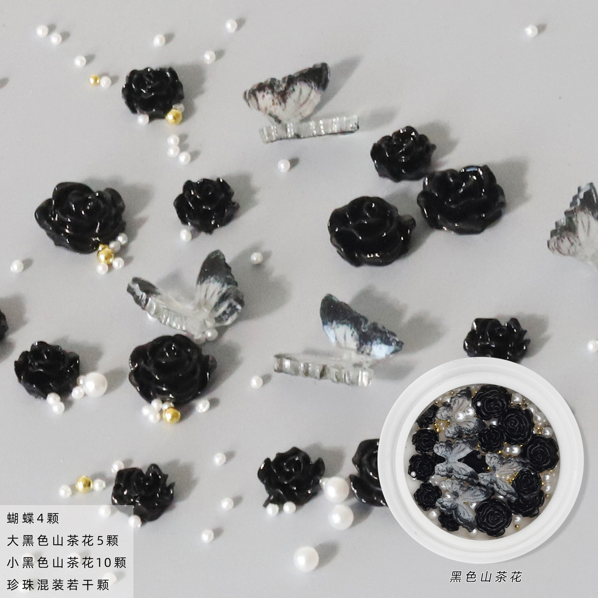 Internet celebridad nueva manicura blanco y negro Camellia perla joyería tridimensional mariposa oro bola de acero mezclado joyería de uñas