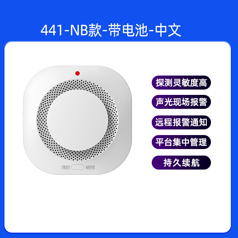 Please see details reminder [441| Smoke smell| Nb model| Default mobile card| With battery| Chinese]