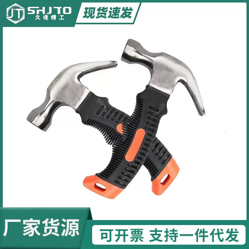 厂家销售 多功能迷你羊角锤 小号锤子逃生锤救生锤 五金工具