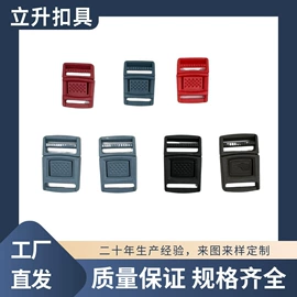 其他箱包配件;插扣;底座配件