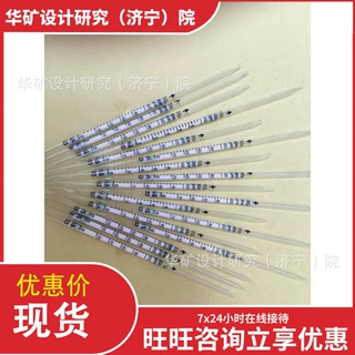 诚意销售矿用二氧化氮快速检测管 操作简单二氧化氮快速检测管