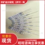 矿用操作快速简单检测管