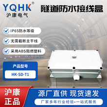 Դ�^�F؛�����F·������|��ˮ��HK-SD-T1������|�Ӿ���������|