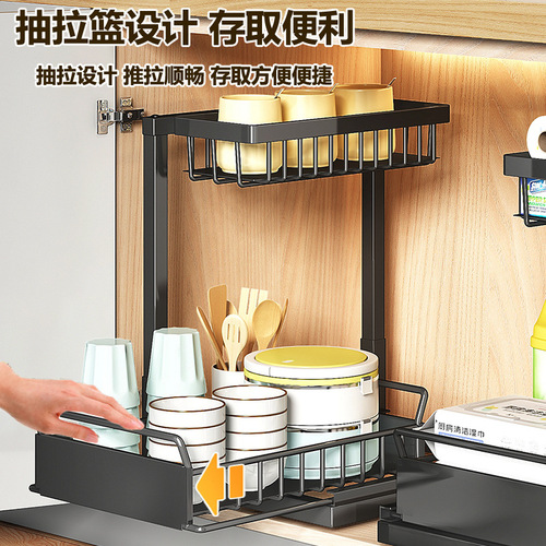 Amazon Kitchen Sink Shelf Condiment Bowl Utensil Multi-functional Pull-out Pool Storage Cabinet Tiered Rack