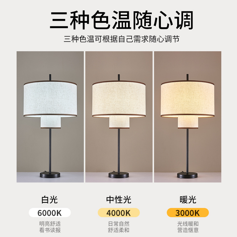 Luz de piso sala de estar sofá luz de atmósfera retro tela dormitorio lámpara de cabecera estética de la dinastía Song 488L lámpara de escritorio vertical