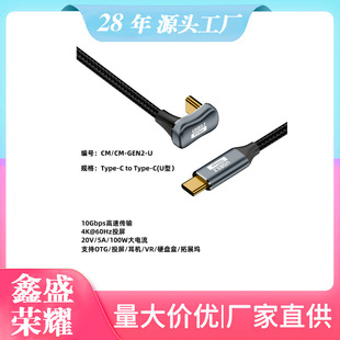 ݔ����type-c������ȫ����U�͔�����USB3.2 GEN2��֧��OTG��ҕ�l