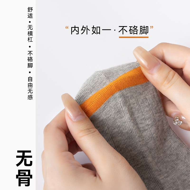 袜子男童无骨春秋纯棉儿童青少年中筒大童防臭动袜秋冬季男孩|undefined