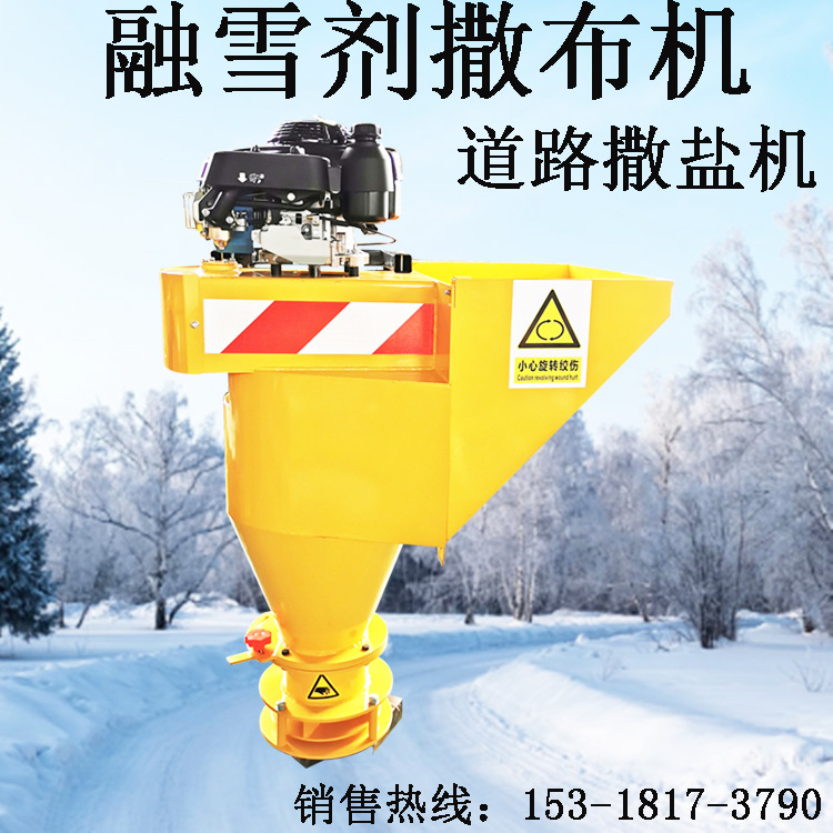 高速公路皮卡车悬挂式融雪剂撒布机 市政路面除雪清雪撒盐机 现货