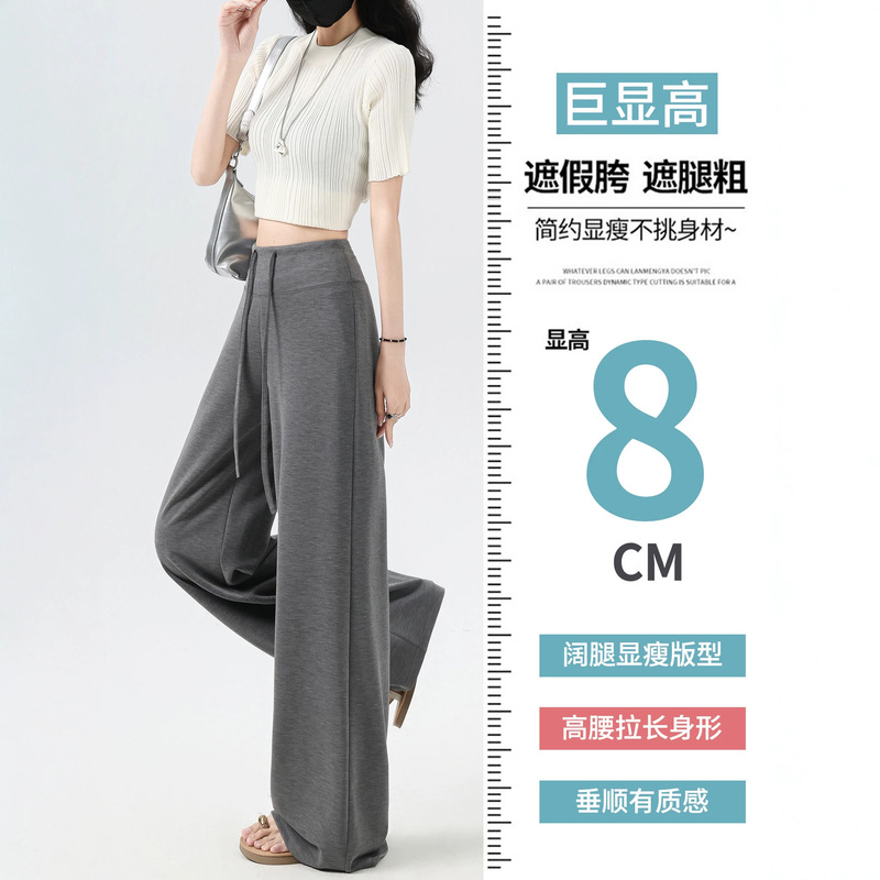 High-Waisted Drawstring Floor-Length Pants, Sports Fitness Yoga Pants, Loose and Comfortable Straight-Leg Women's Pants, 2026 New Model High-Waisted Drawstring Floor-Length Pants, Sports Fitness Yoga Pants, Loose and Comfortable Straight-Leg Women's Pants, 2026 New Model