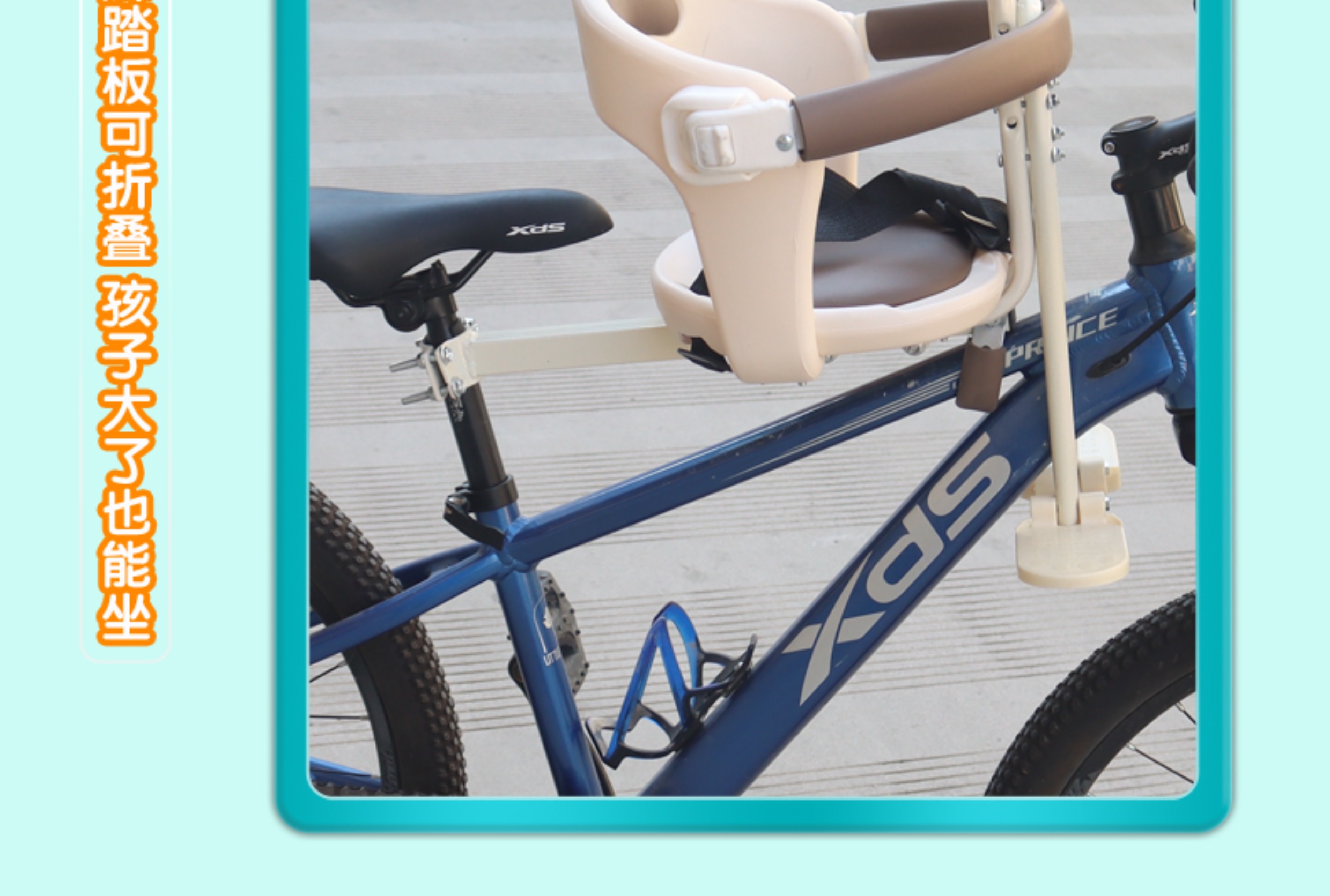 Suitable for Bicycle Front-Mounted Child Seats, Shared Bicycle Baby Seats, Folding Bicycles, Commuter Bikes, and Infant Seats