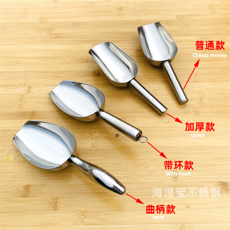 冰铲主图2_副本