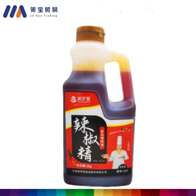 辣椒精油 浓缩辣椒精 火锅麻辣烫 辣椒香精 辣味素