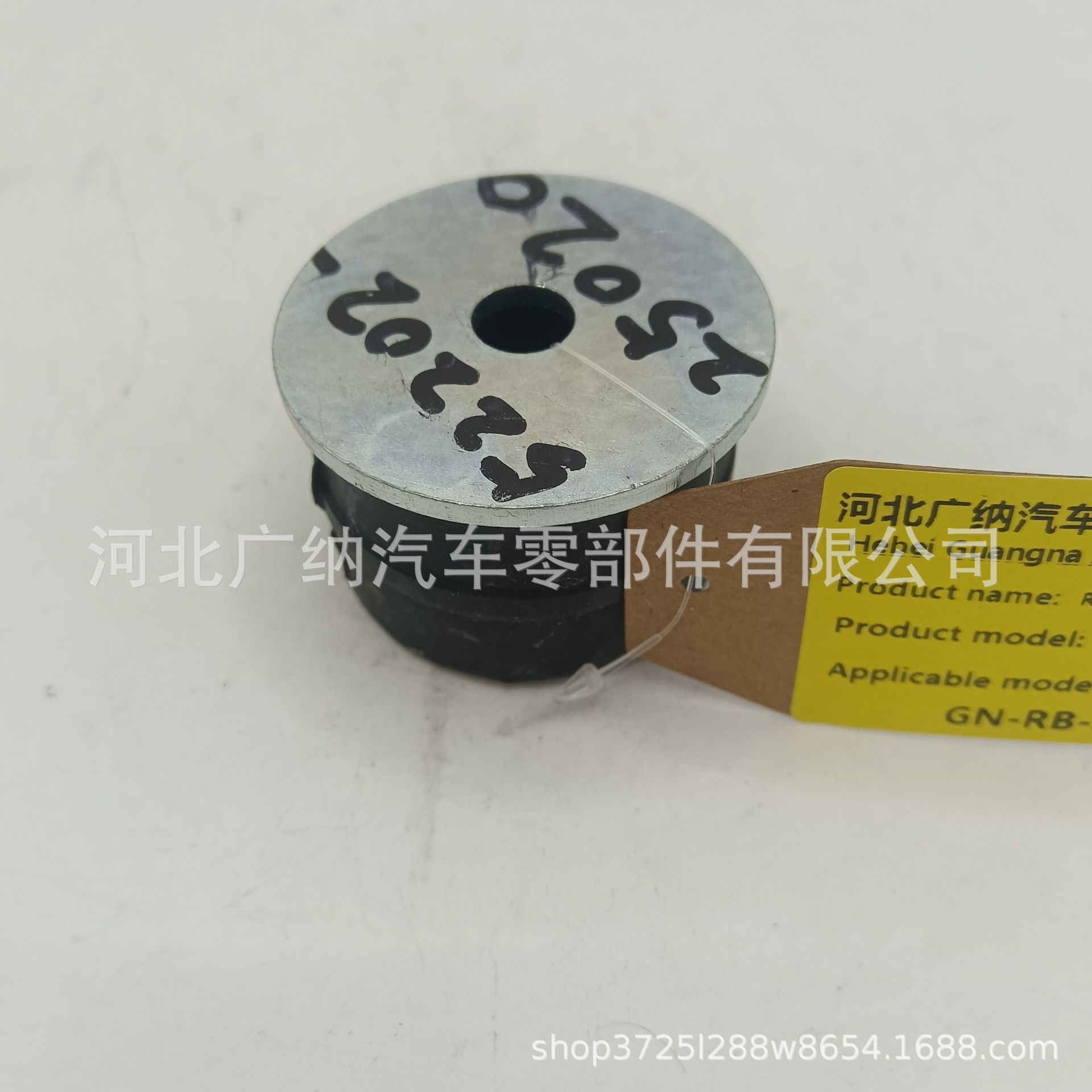 52202-25020适用于TOYOTA车系发动机机脚胶 发动机支架 缓冲支架