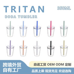 跨境新款350ml单层Tritan吸管杯 透明多色奶茶杯 高颜值防摔水杯