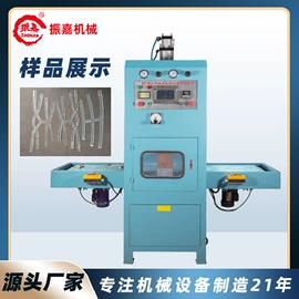 塑料包装机械;其他包装成型;熔接机