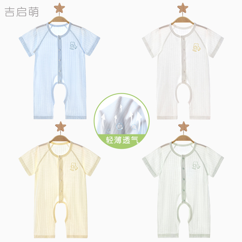 Ropa de bebé de una pieza, ropa de verano para recién nacidos, hombres y mujeres, pantalones delgados de manga corta, mampara de entrepierna abierta, ropa de verano para bebés image 1