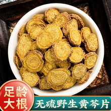 �S�˲��S�˷۲��S���S��Ƭ���x500g��đ���S�˗d��