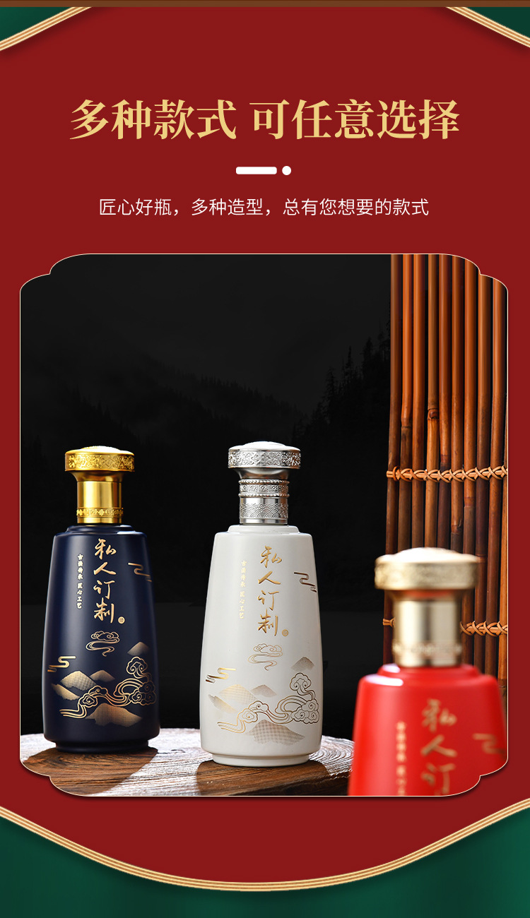 厂家直销喷涂白酒瓶锥形如意配书本盒礼盒装空酒瓶自酿粮食酒瓶子-阿里巴巴