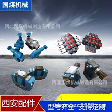 ������荙C�����·�Q���yIDLOO-D12L-TT �����^