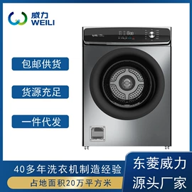 洗衣机;电陶炉;微波炉