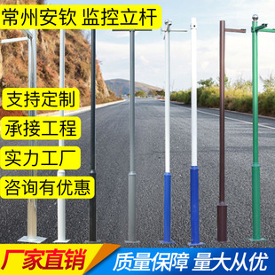 Single Transverse Arm Traffic Sign Pole Outdoor Monitoring Pole 2.8m 3.5m 0m 5.1m 6.5m