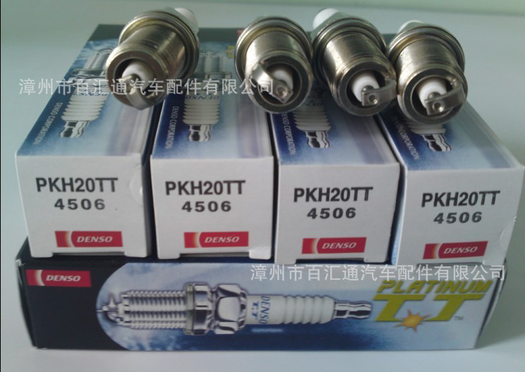 PKH20TT(3