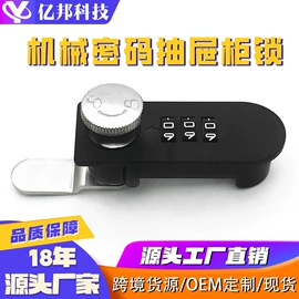 密码锁;笔记本电脑锁;挂锁