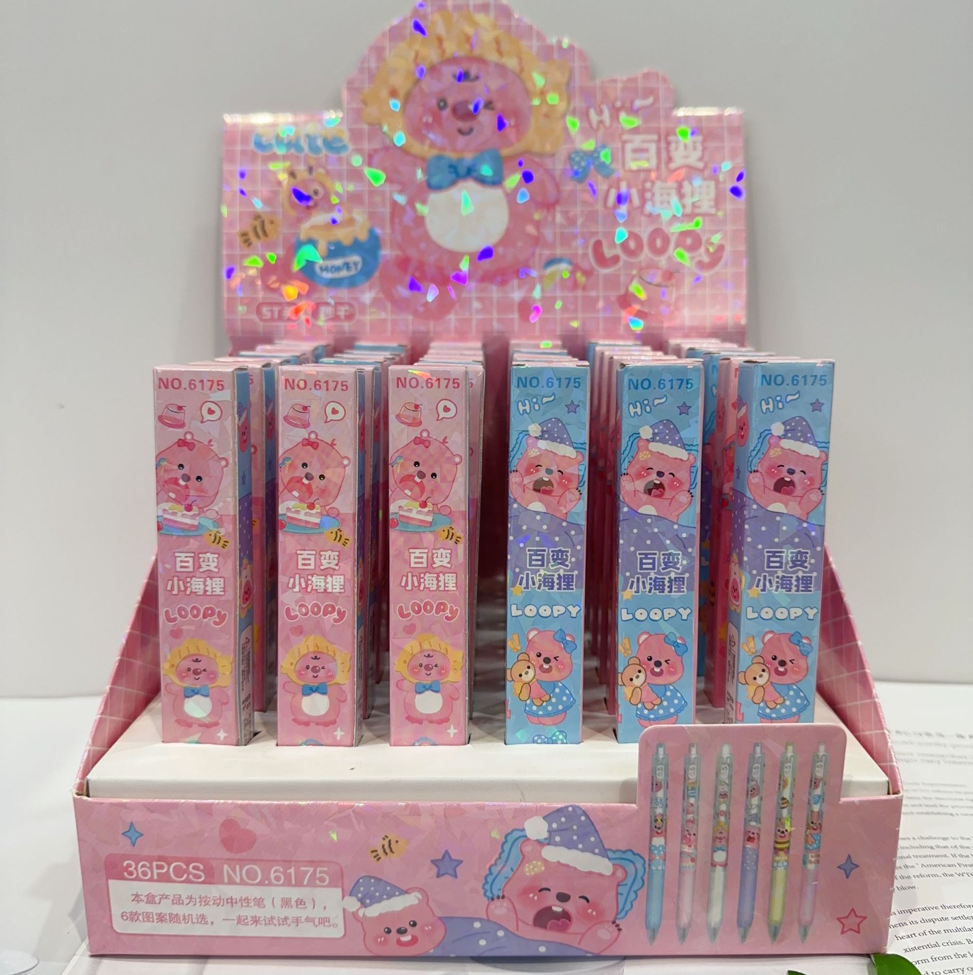 Loopy cambiable pequeño Beaver pluma de gel caja ciega pluma lindo estudiante papelería de alta apariencia estilo limitado empuje pluma de agua