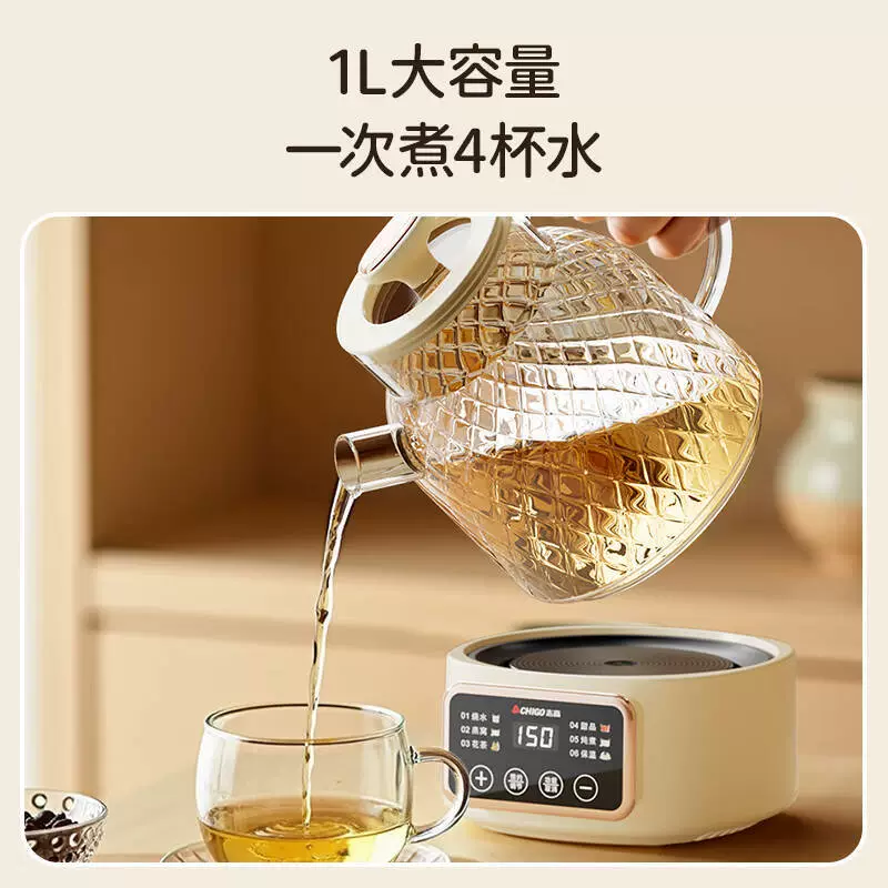 Chigo health pot BG-02 all-glass multi-functional home small office stew all-in-one tea maker constant temperature