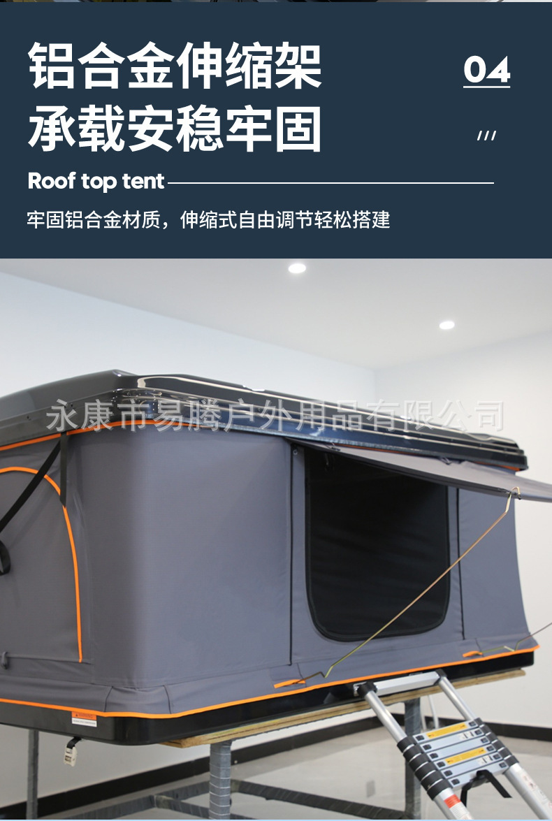 Automatic Pop-Up Outdoor Car Roof Tent for Self-Driving Trips, Off-Road Hard Shell Camping, ABS Composite Car Roof Tent, Quick Open