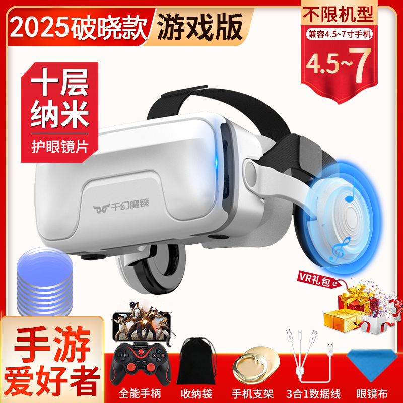 2025 dawn 20th generation game edition [ten layers of nanometer] comes with an all-purpose controller