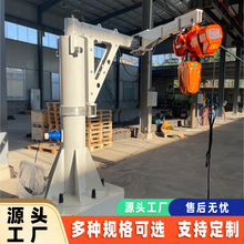移动式折臂吊智能提升机厂家批发 源头工厂小型起重机 智能平衡吊
