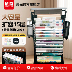晨光文具挂书袋大容量高中生课桌收纳初中生学生挂桌书桌侧书立挂