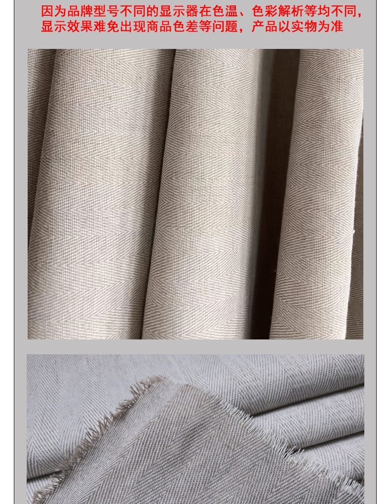 详情页模板3.5-10_03