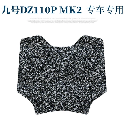 Electric vehicle foot mat: Mk2 Special Wire Ring Foot