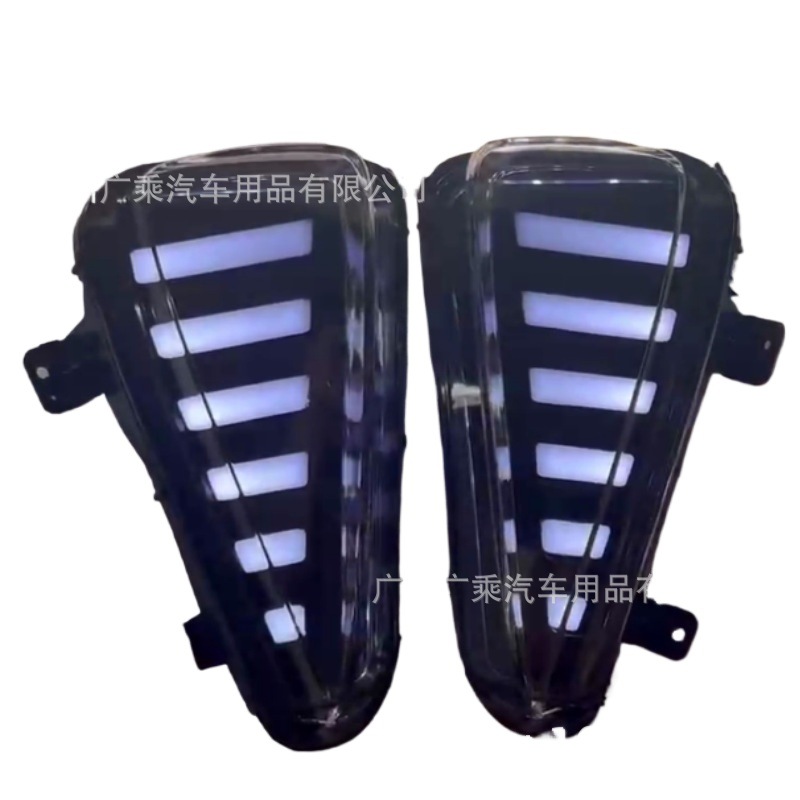 Adecuado para Toyota enohua luz de marcha diurna innova DRL luz de marcha diurna