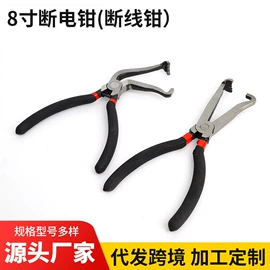 钢丝钳;其他钳类工具;套筒扳手