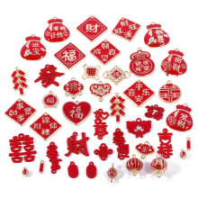 新年系列 福字 招财进宝 鞭炮 锌合金配件项链钥匙福运招财纳福
