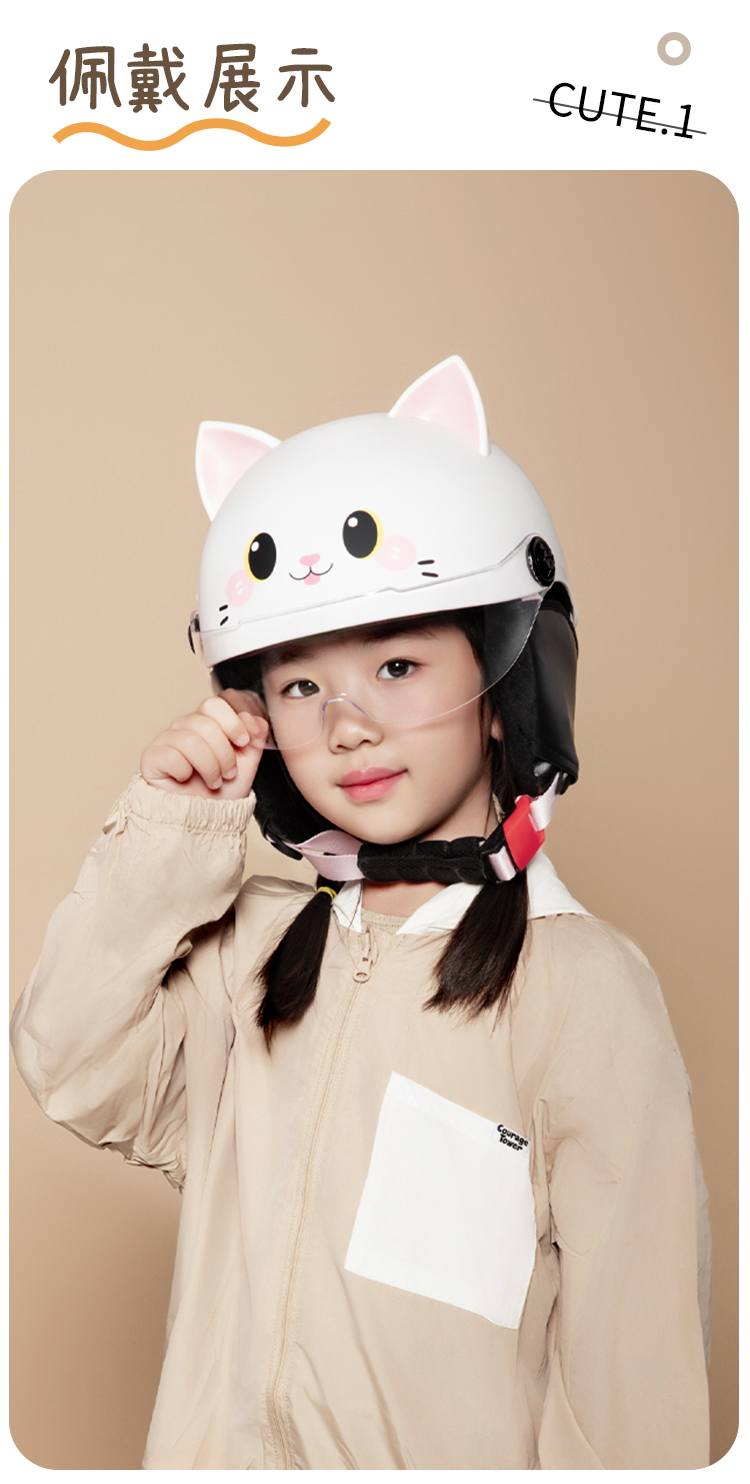 Xiaoan Kidsren's Helmet New National Standard Boys' Electric Bike Girls' Motorcycle Baby Safety Helmet 3 to 6 Years Old Sun Protection